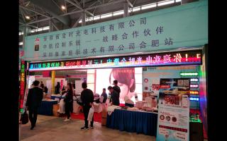 中航軟件安徽展火熱進(jìn)行中！