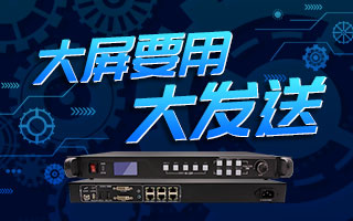 中航軟件：戰狼系列發(fā)送器