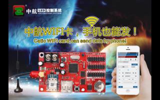 中航4月巡展——中航拔得頭籌！