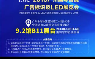 中航軟件：來(lái)約廣州！